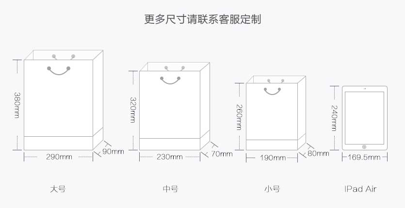 手提紙袋  第8張